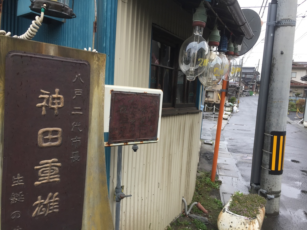 グレットタワーみなとを中心とした人情とレトロが織りなす懐古な回路の写真17