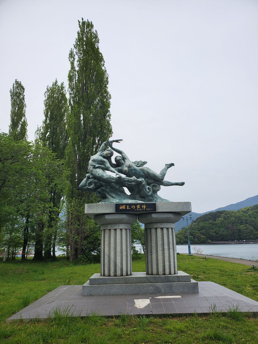 河口湖RUN🏃‍♂️🏃‍♀️💨の写真10