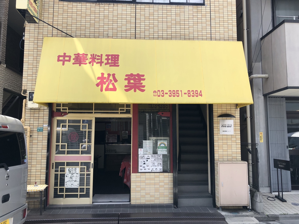 トキワ荘で鉄腕アトムの写真3