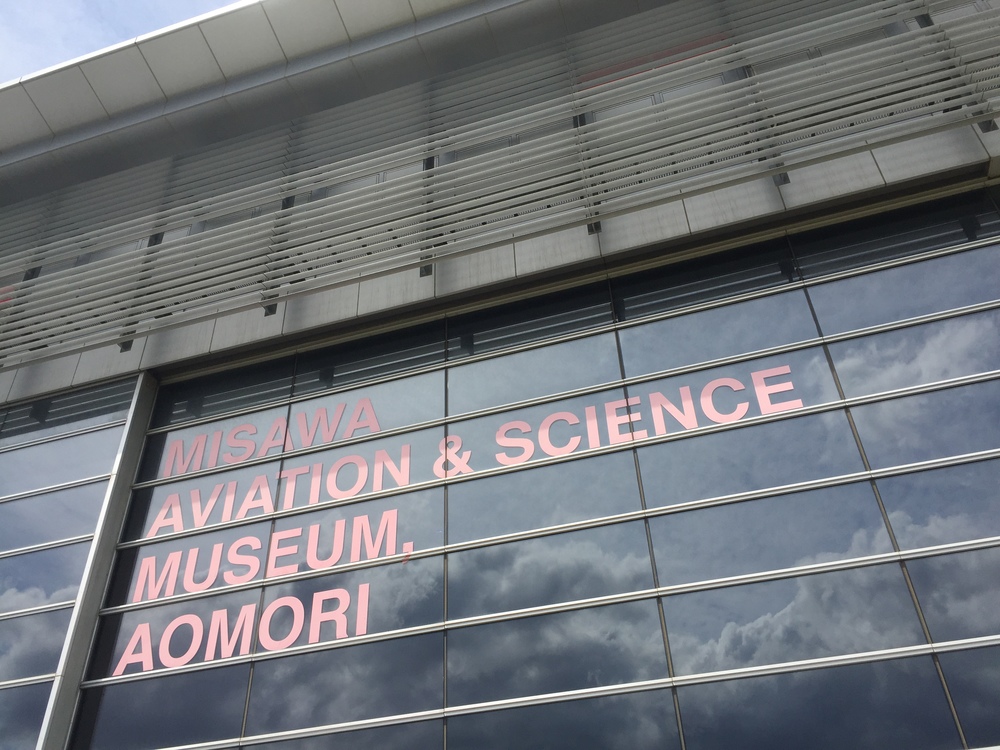 飛行機の街だから空が広いっ何処までも続く地平線！だけど北海道ではナイドウの写真4