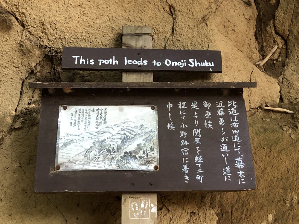 多摩の谷戸、切り通しめぐりの写真5