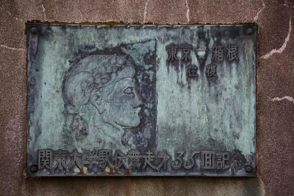 箱根の花の名所へ。強羅～宮ノ下コースの写真9