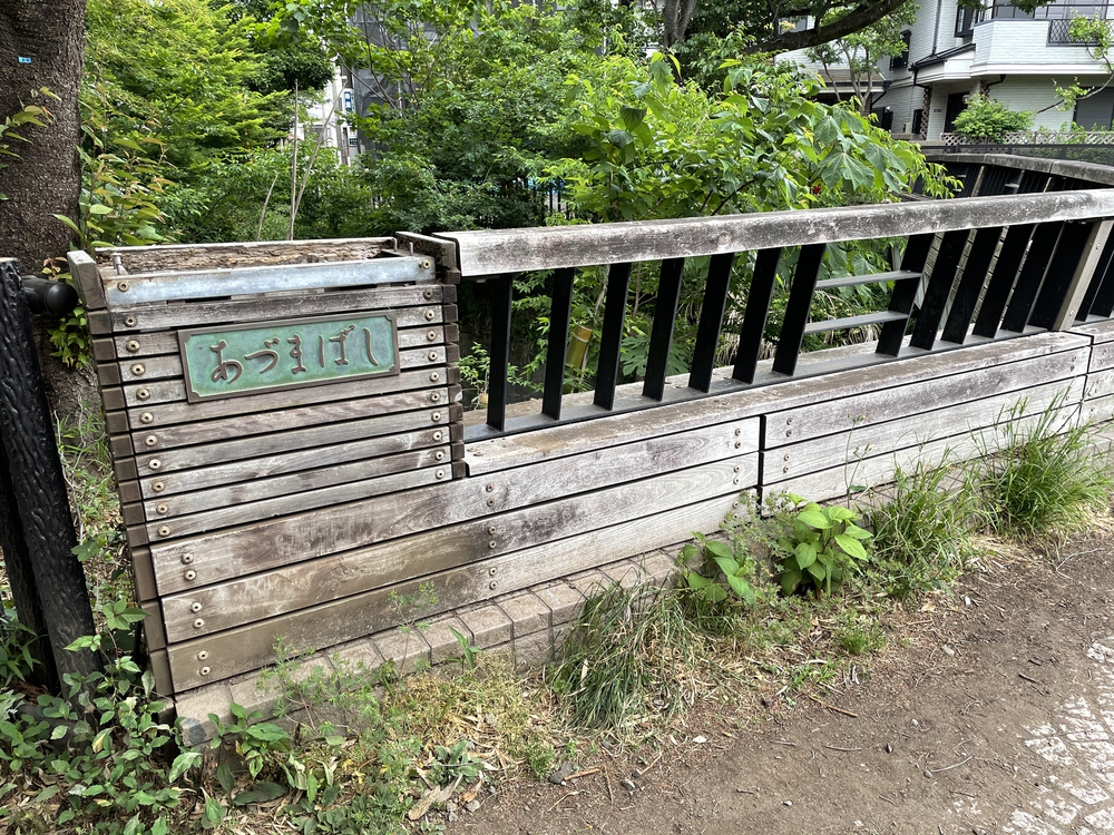 玉川上水から井の頭公園へ、神田川に架かる橋を全て渡るランの写真5