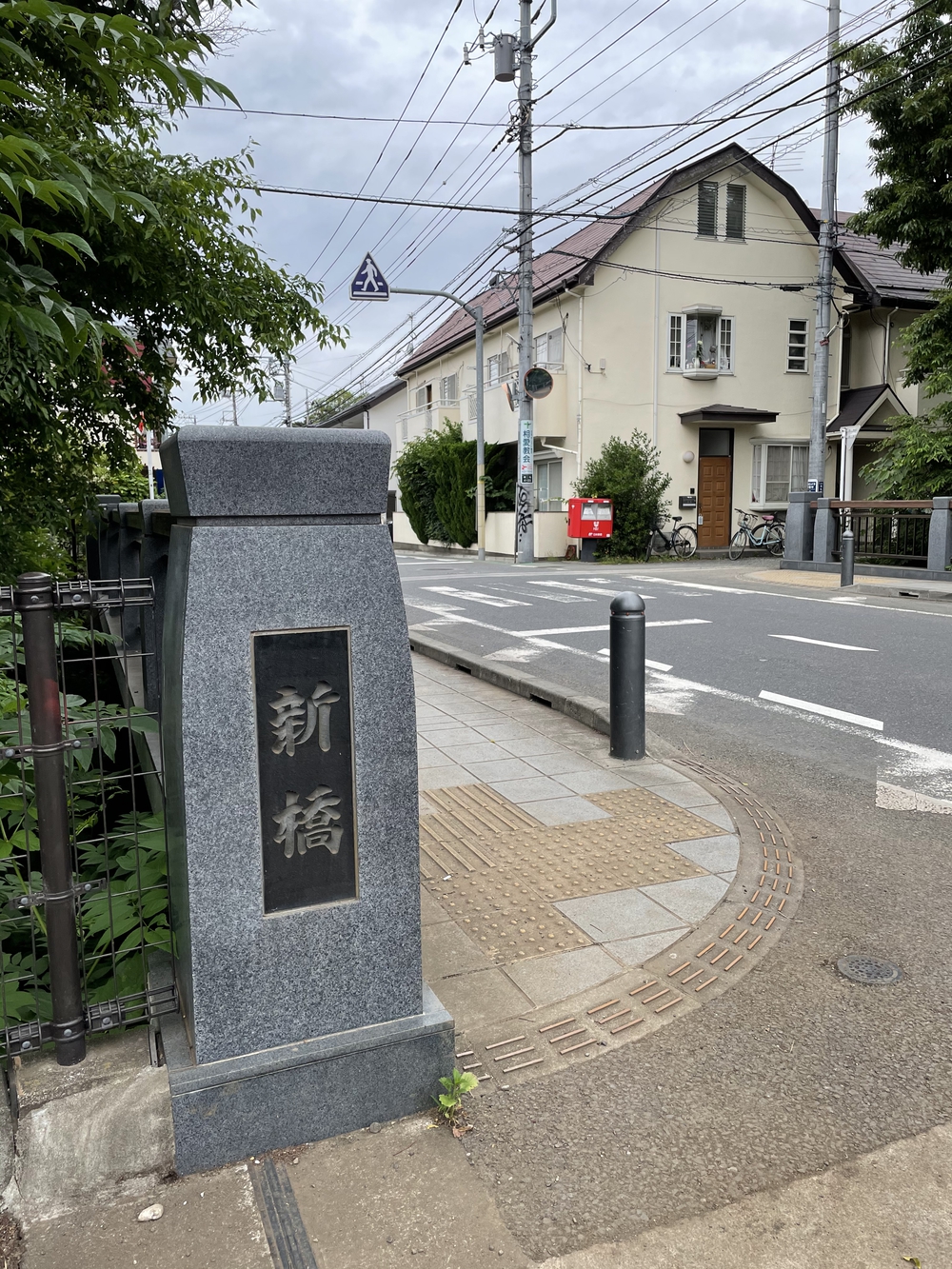 玉川上水から井の頭公園へ、神田川に架かる橋を全て渡るランの写真10