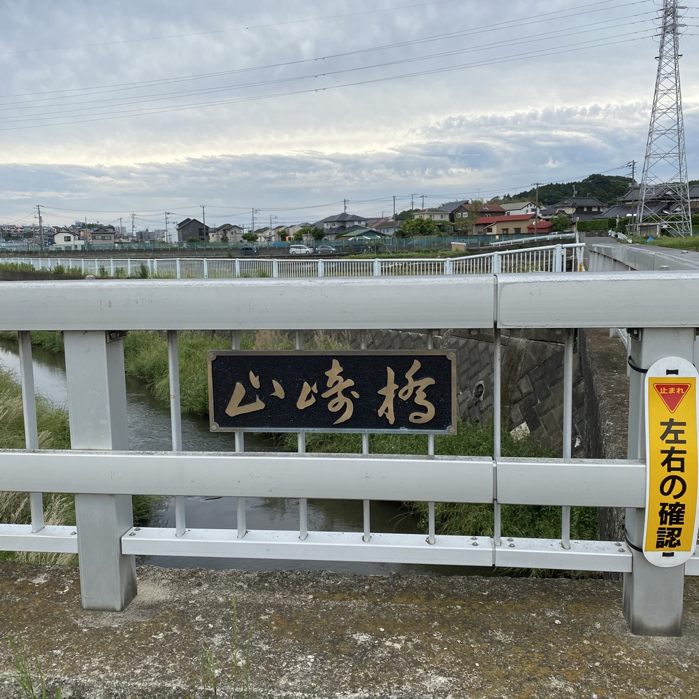 神奈川県厚木市　恩曽川ルートの写真4