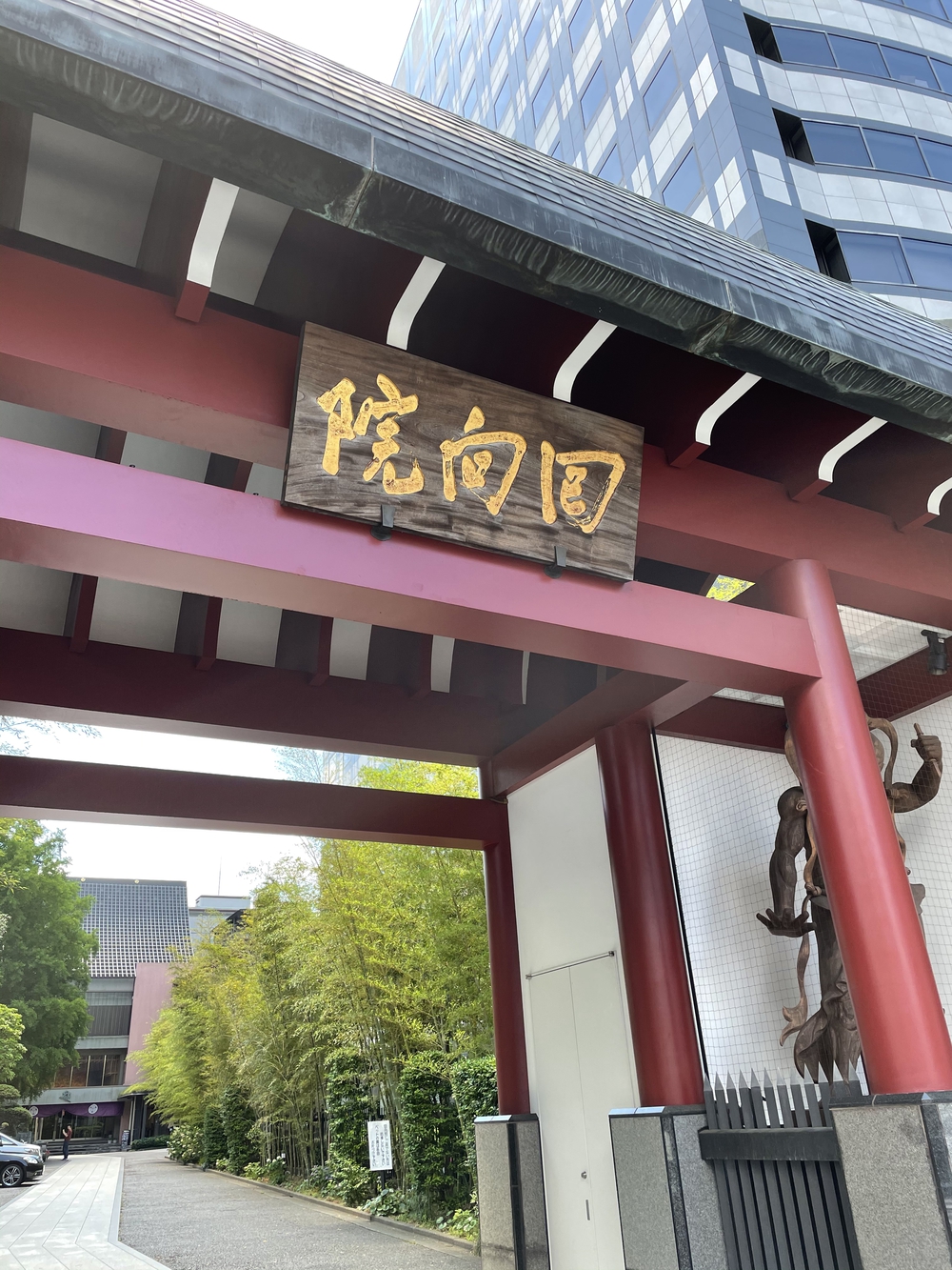 歌川広重と共にRUN 両国の写真3