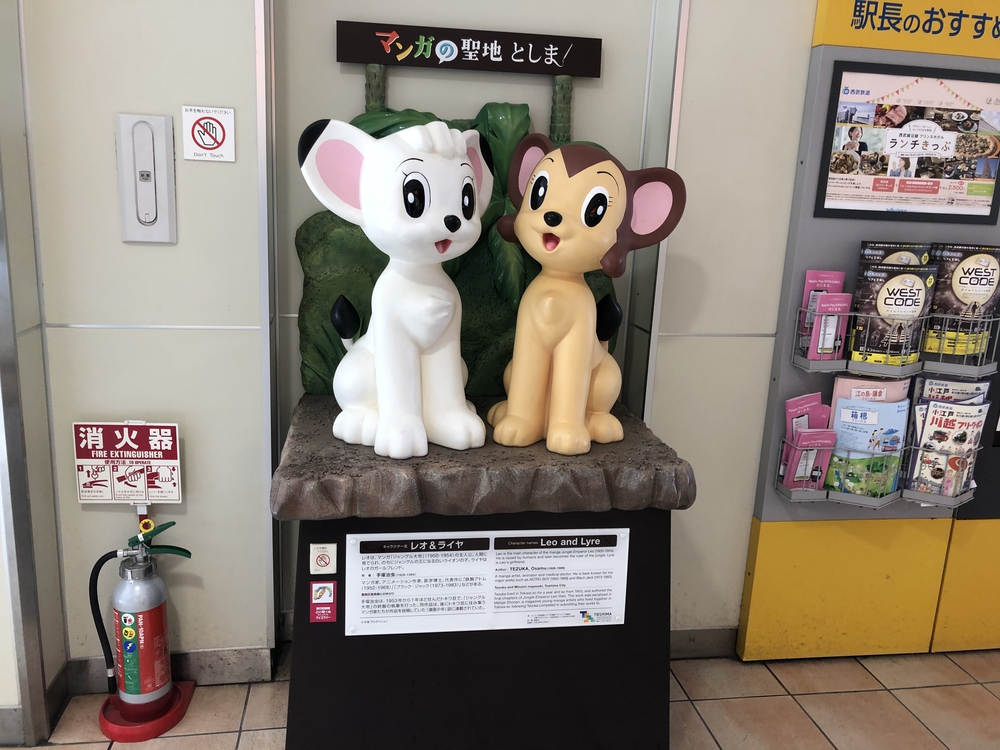 トキワ荘でドラえもんの写真3