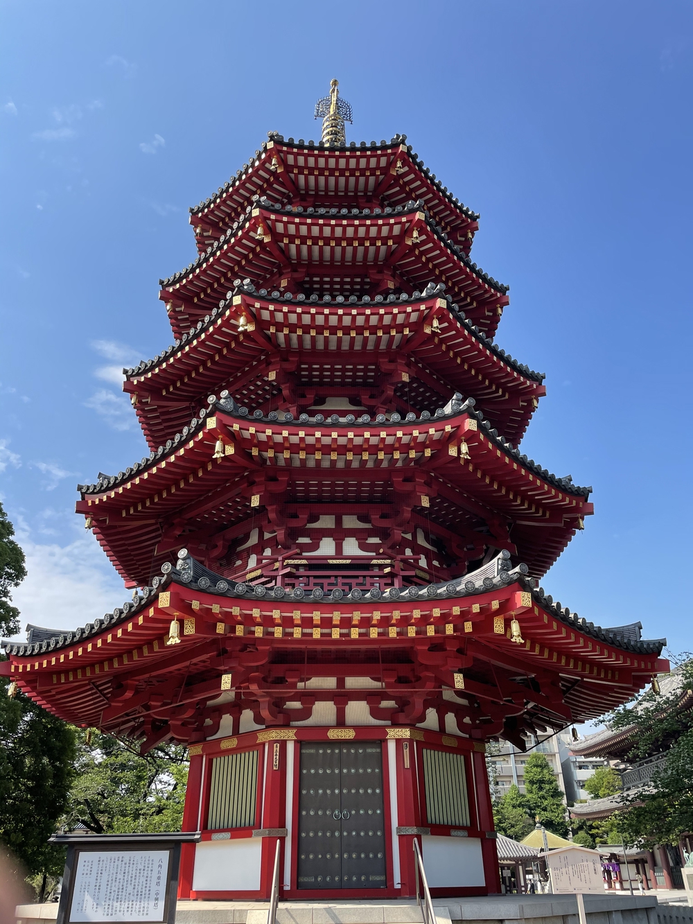 歌川広重と共にRUN 川崎大師の写真3