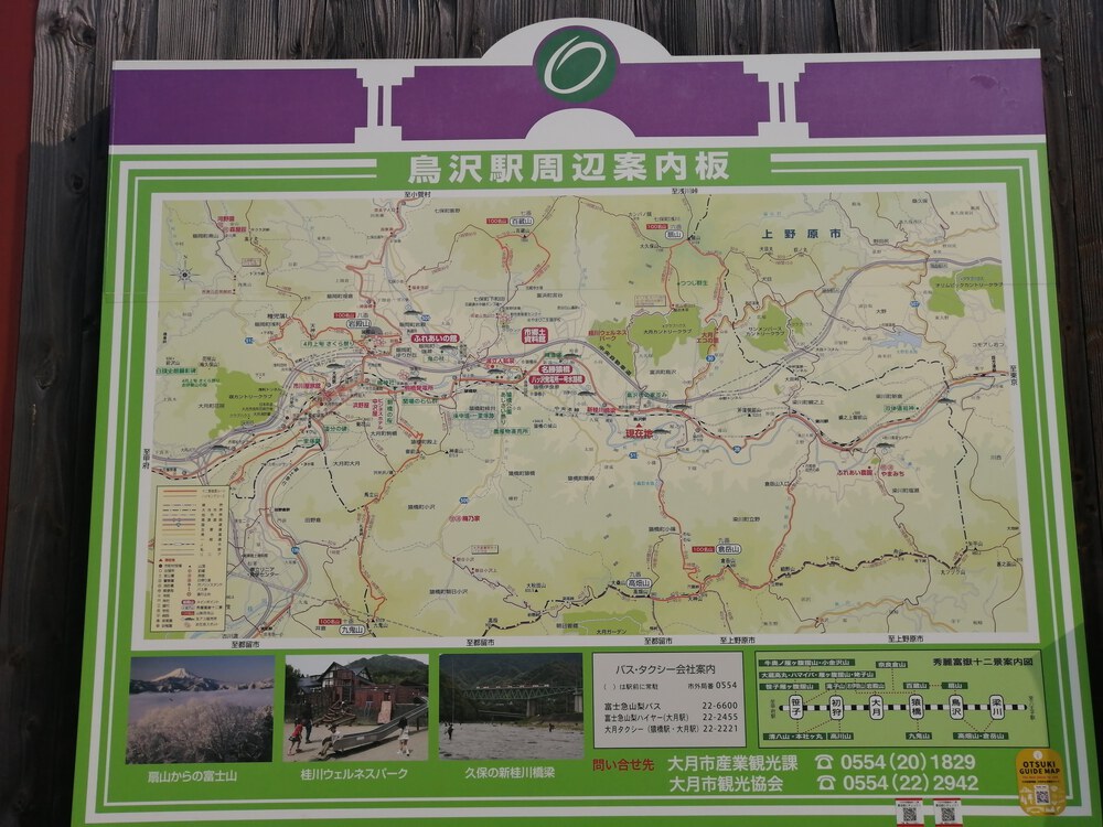 【CenterLineTrails/JR中央線沿い】Otsuki4PeaksRound30Kトレランコースを紹介！の写真3