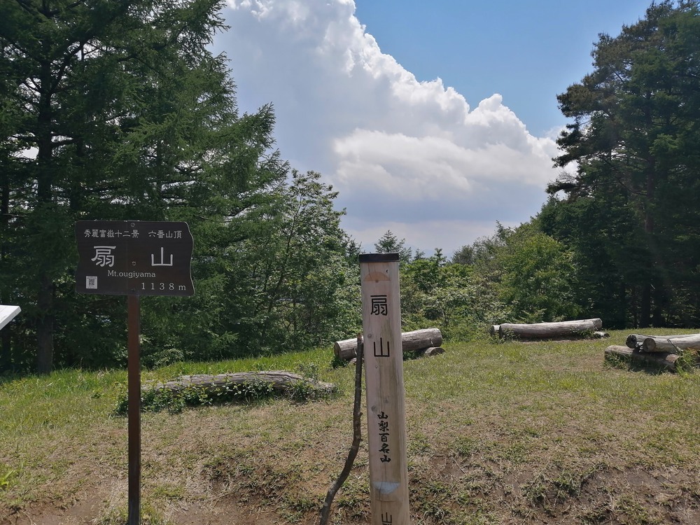 【CenterLineTrails/JR中央線沿い】Otsuki4PeaksRound30Kトレランコースを紹介！の写真8