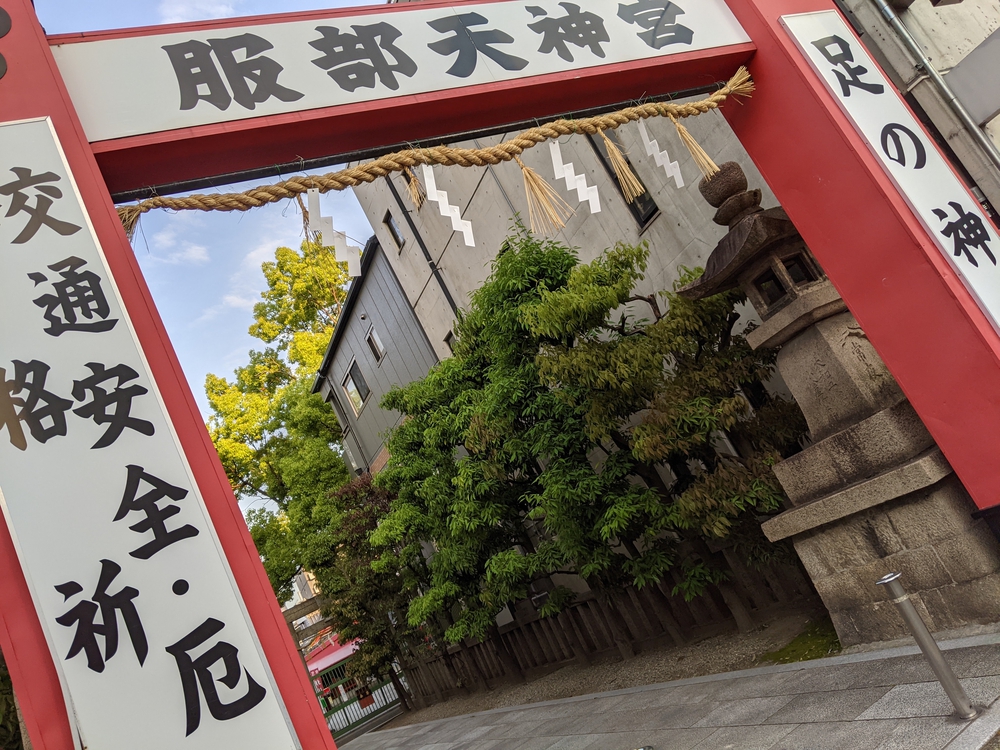 ぐるっと伊丹空港ハーフ豊中池田伊丹尼崎の写真6