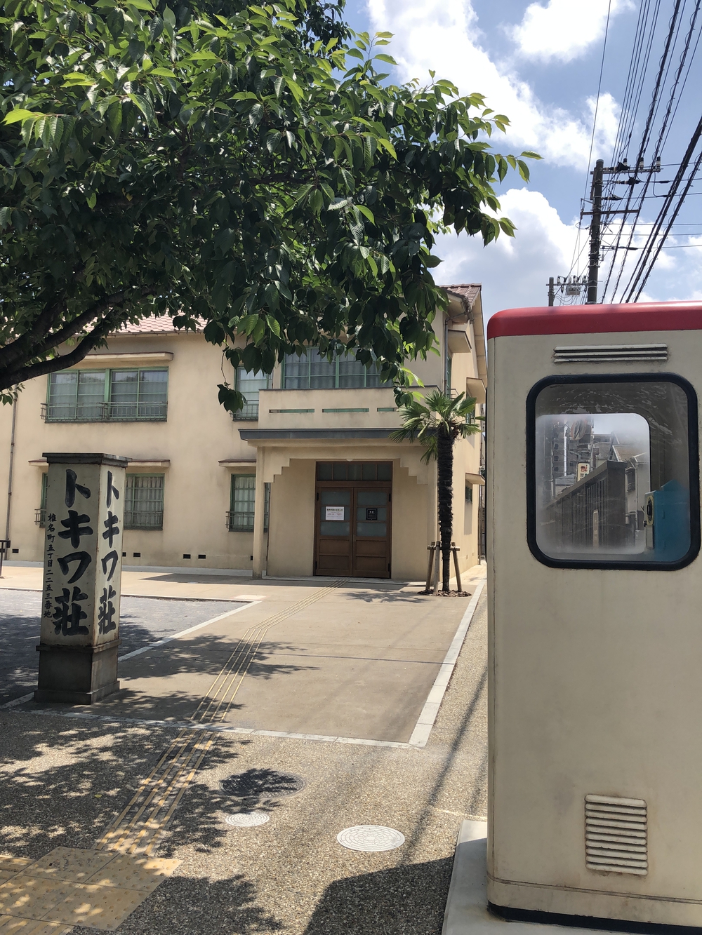 トキワ荘で仮面ライダーの写真3