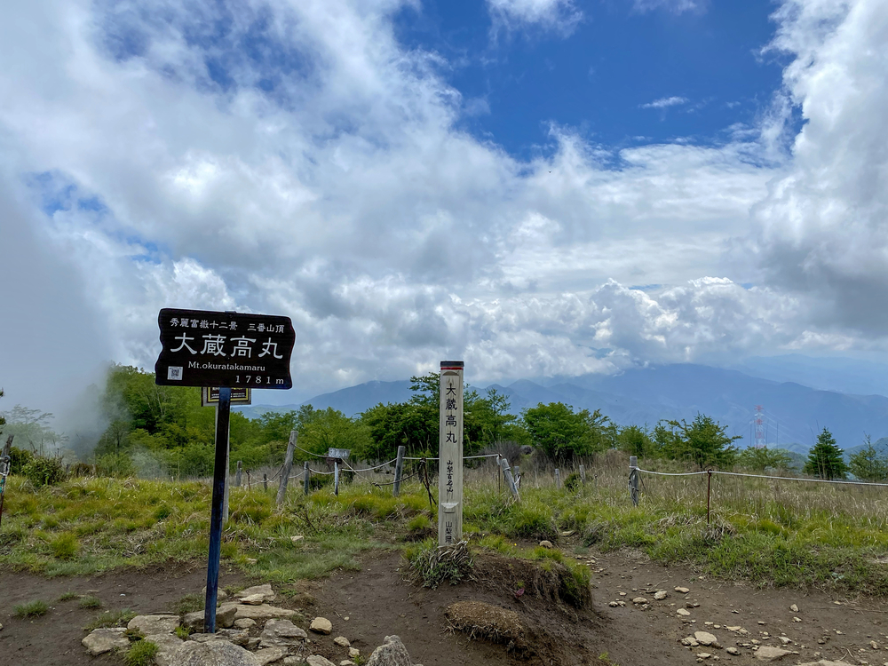 大菩薩嶺縦走トレランの写真17