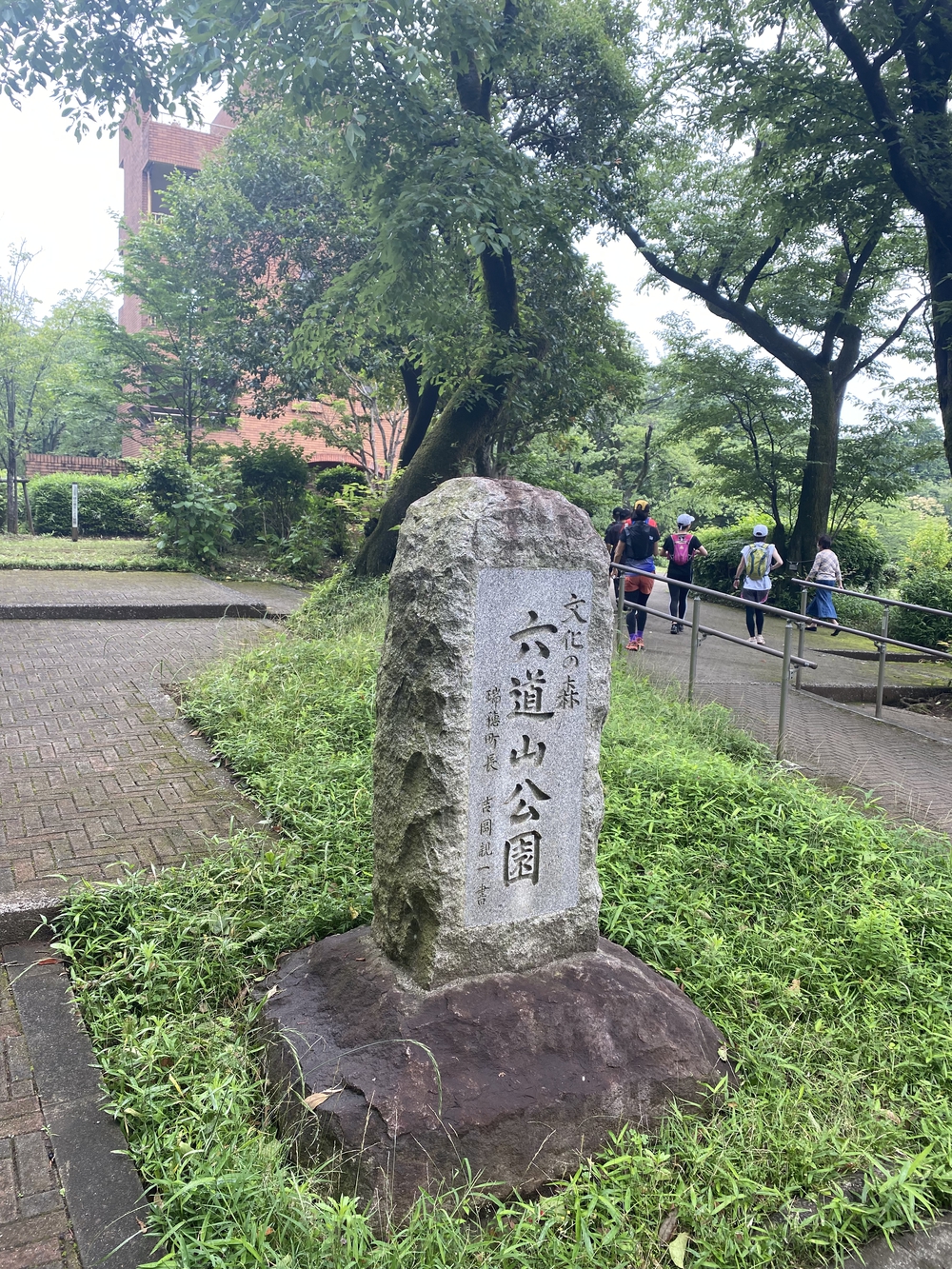 狭山湖＋トトロの森＋比良丘＋湿地帯＋多摩湖⅔周の写真15