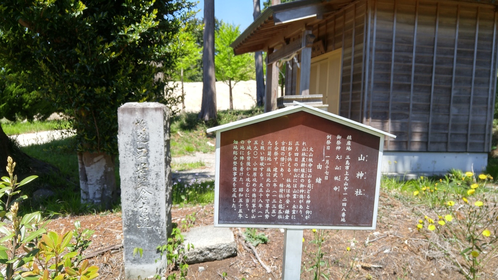 標高差800ｍ以上の古道トレイルを往く：平安鎌倉古道（箱根～三島）の写真15
