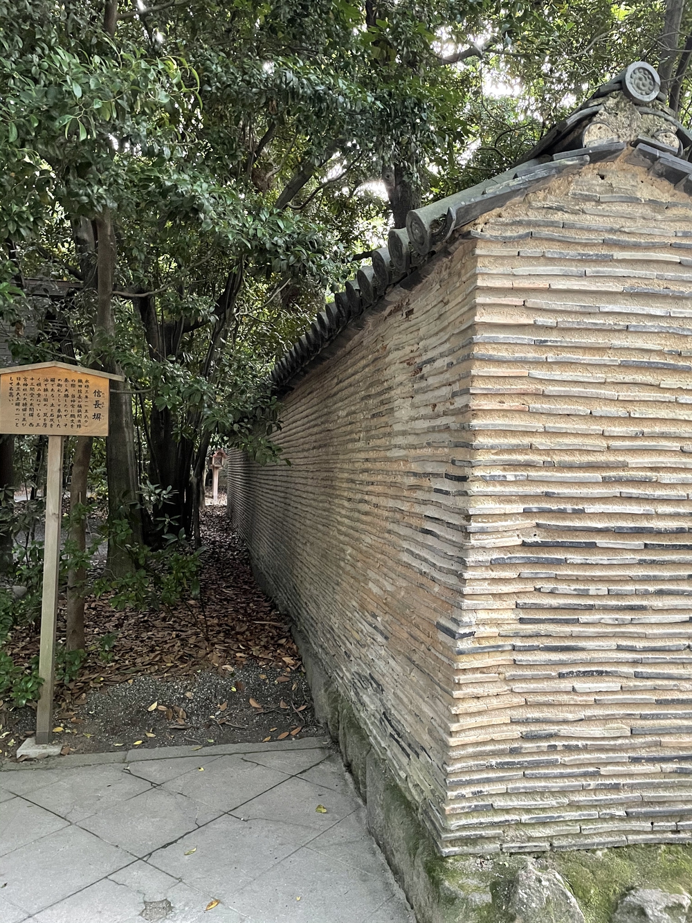 歌川広重と共にRUN 熱田神宮の写真4