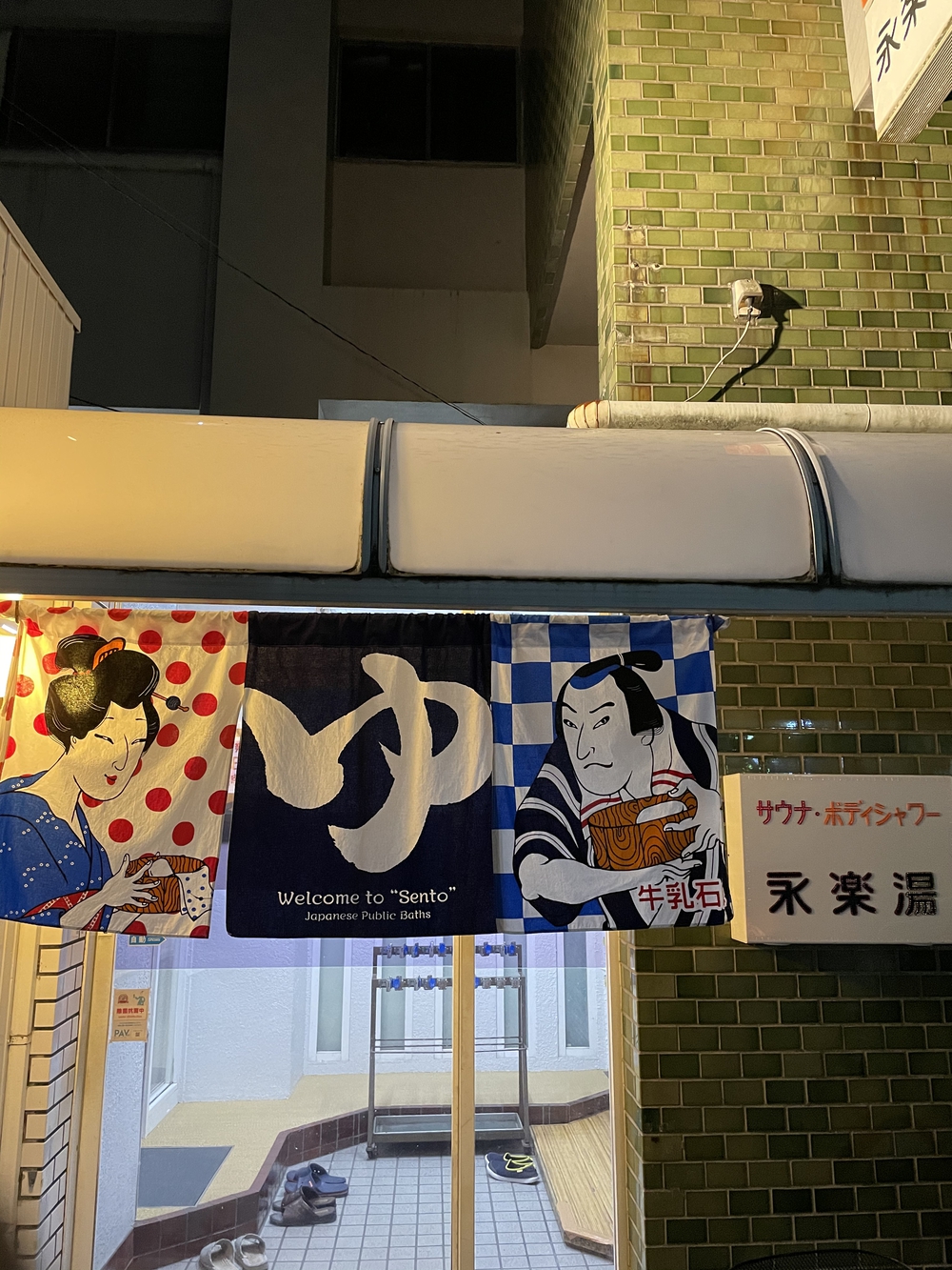 歌川広重と共にRUN 熱田神宮の写真7