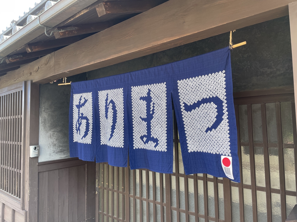 歌川広重と共にRUN 有松〜桶狭間の写真3