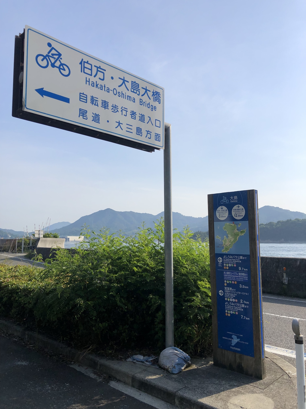 しまなみ海道走破(フェリー＋ RUN)の写真5