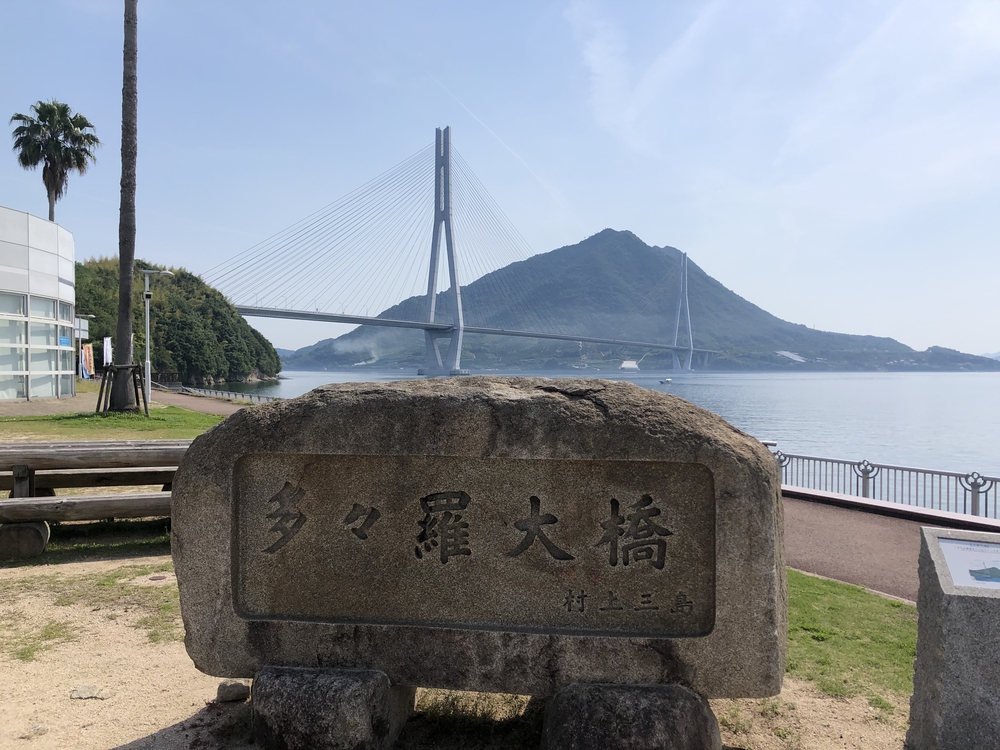 しまなみ海道走破(フェリー＋ RUN)の写真7