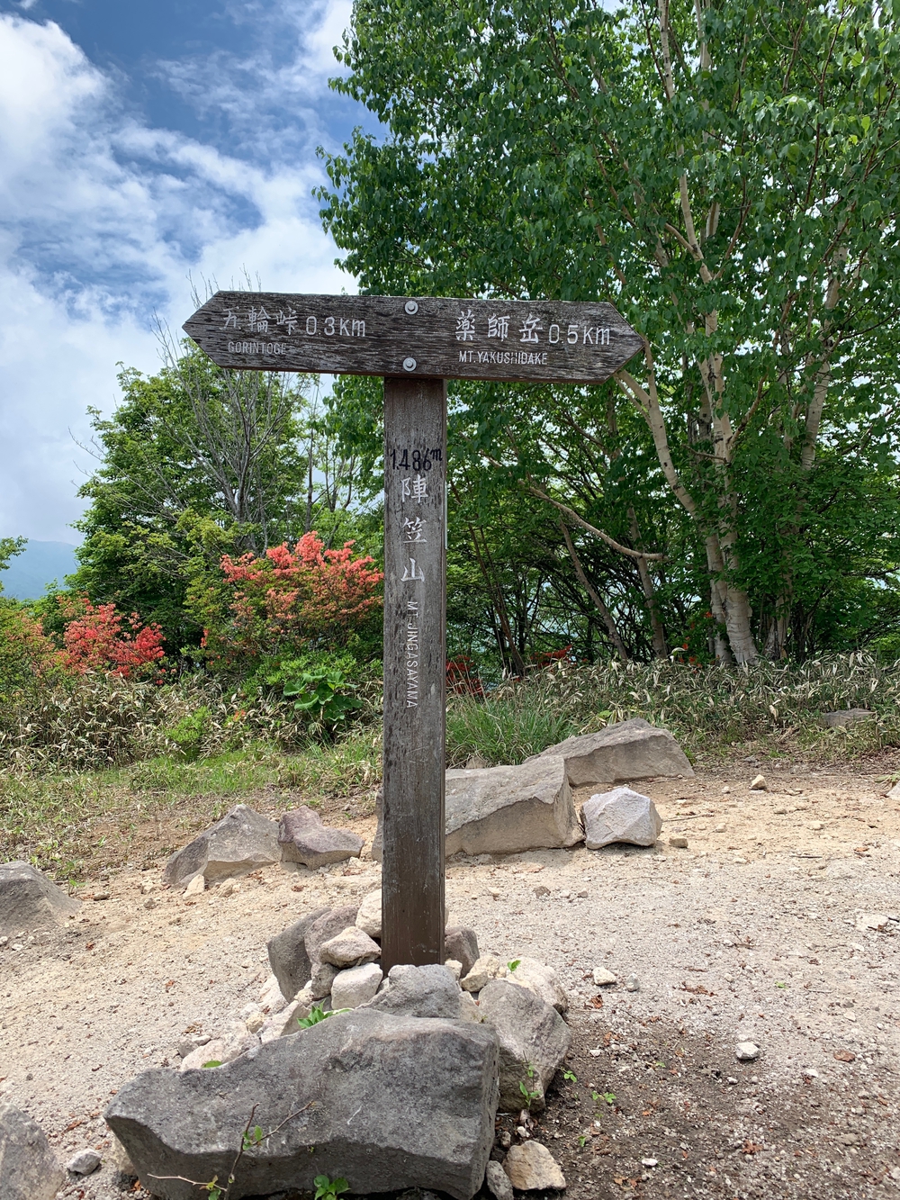 赤城山トレランの写真8