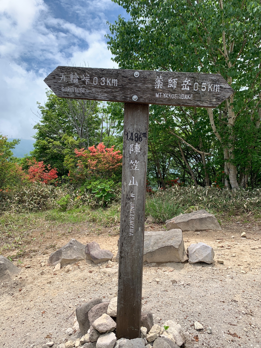 赤城山トレランの写真9