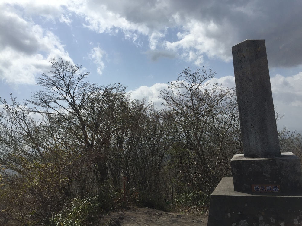 名久井岳トレイルフェスタ試走の写真10