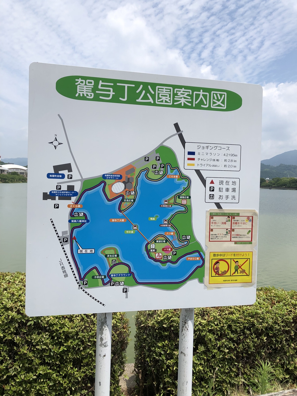 歩きやすい駕与丁公園の写真5