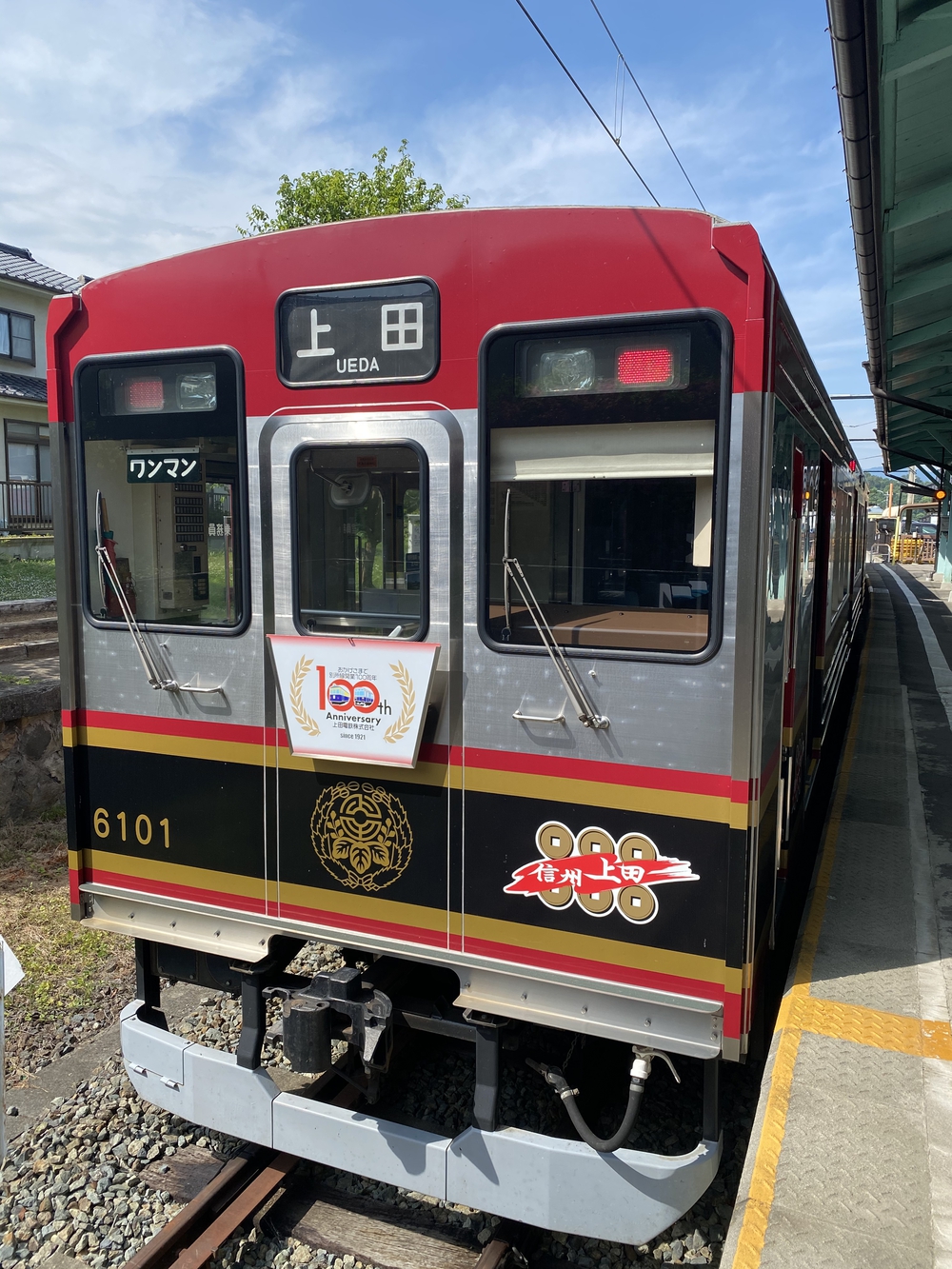 上田市札所巡りスタンプラリーから別所温泉♪の写真9