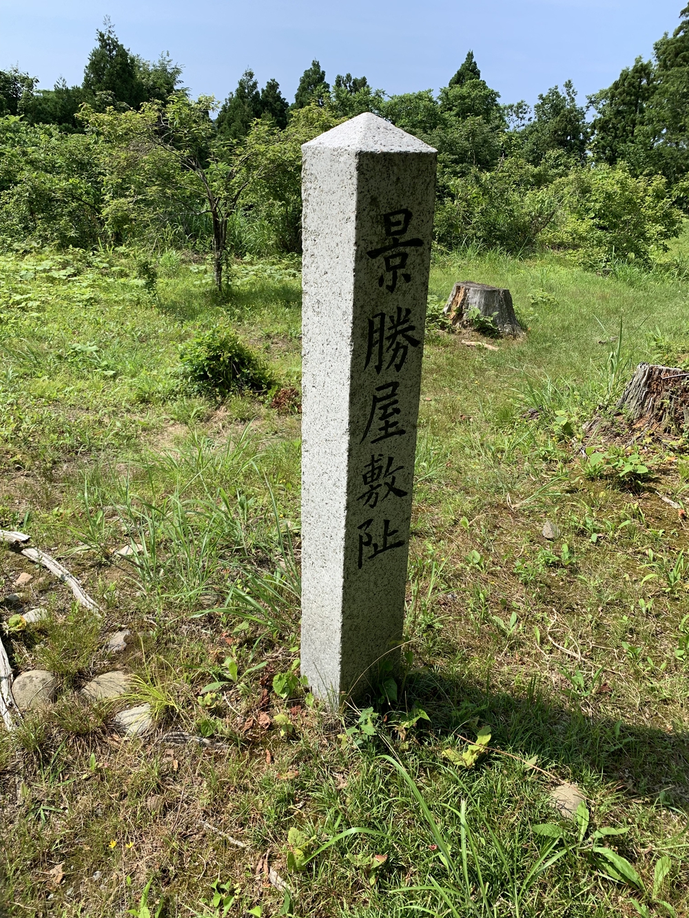 謙信の難攻不落山城を感じますの写真3