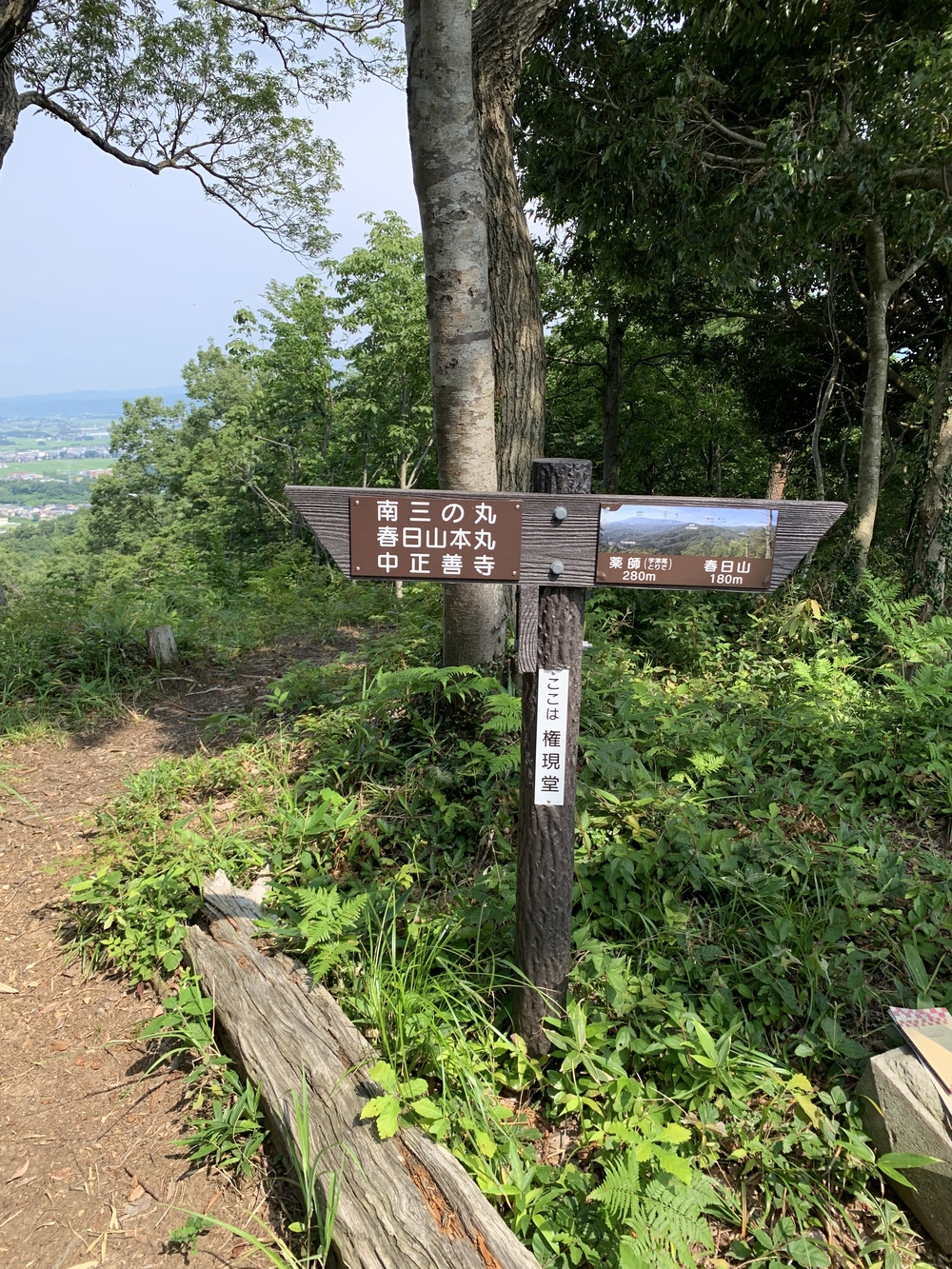 謙信の難攻不落山城を感じますの写真4