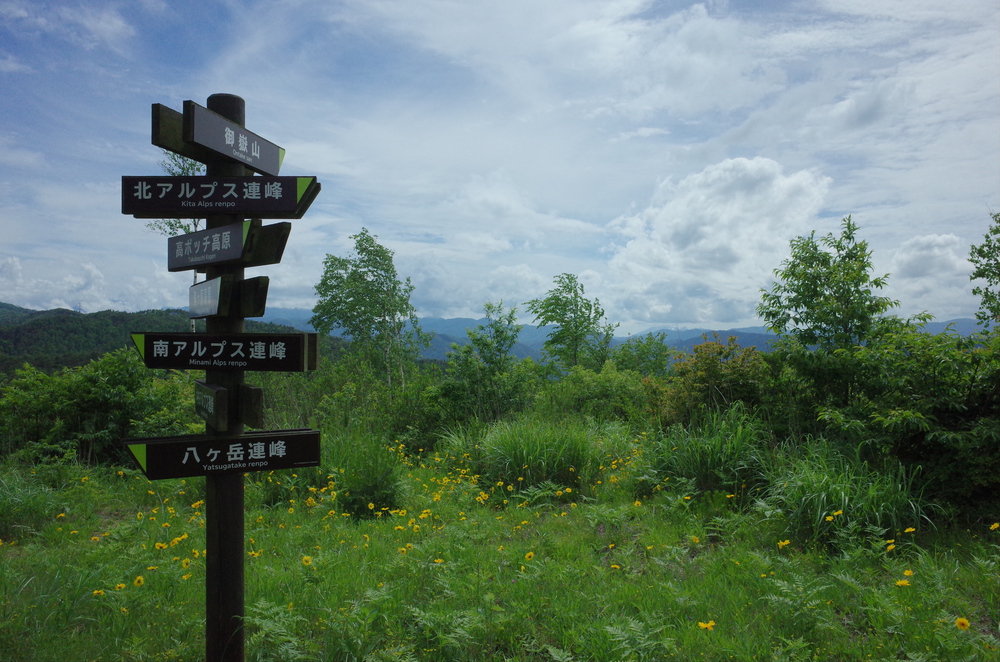 塩嶺王城ロングトレイルを塩尻峠から小野峠ピストントレラン！の写真9