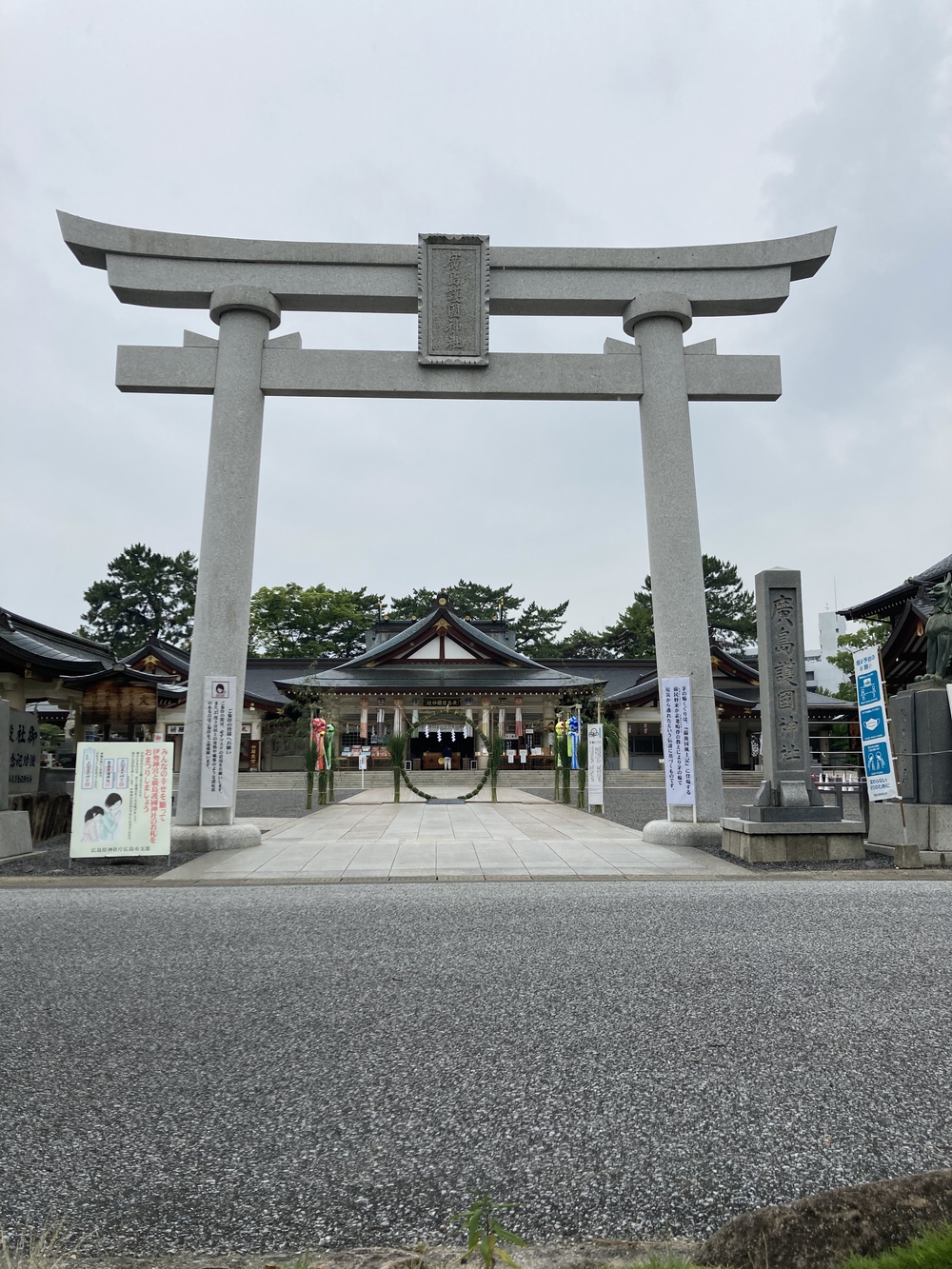 広島市の観光名所巡りコースの写真4