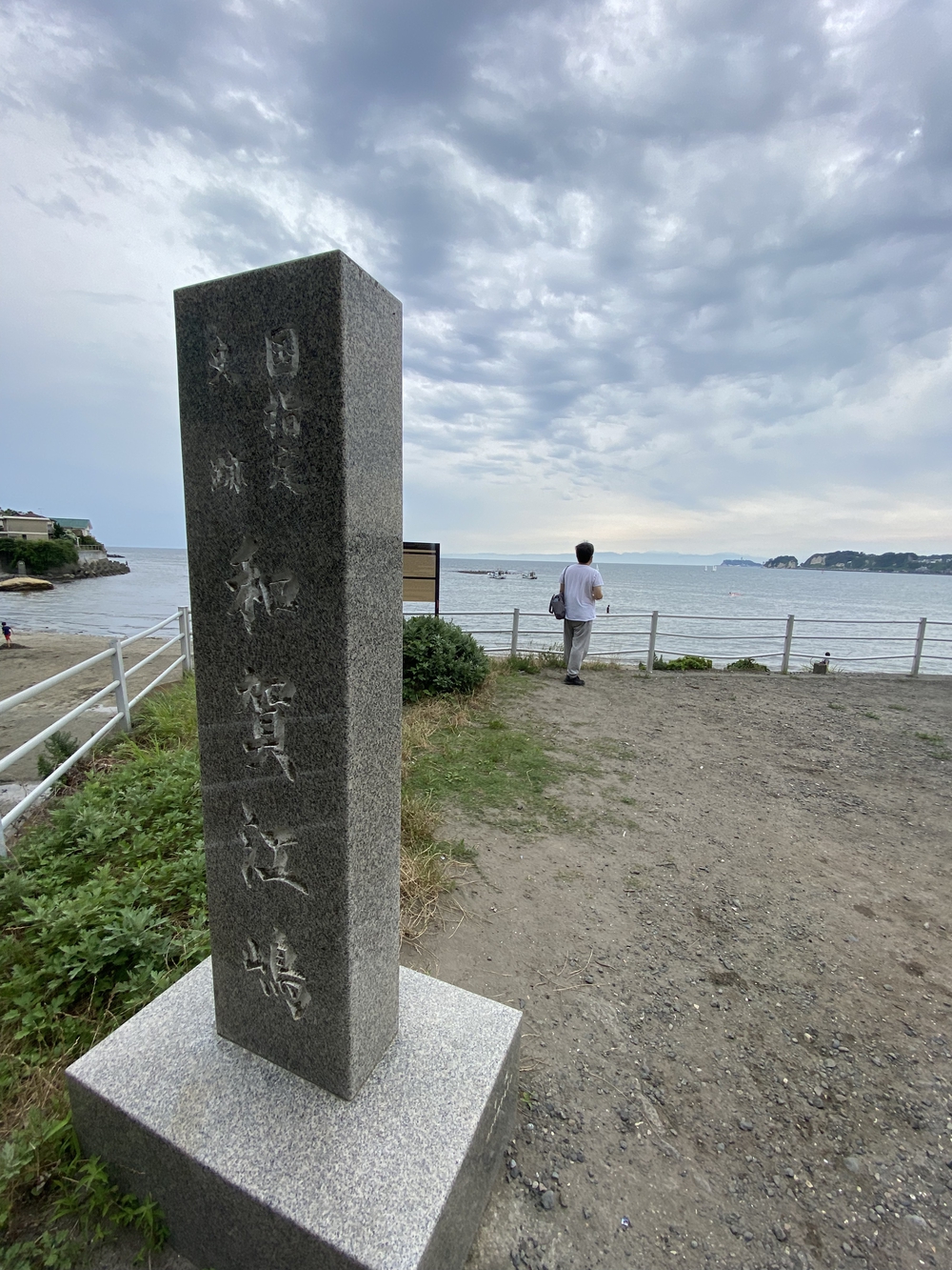 鎌倉から逗子、そして江ノ島へ。湘南の風を感じる海沿いランの写真11