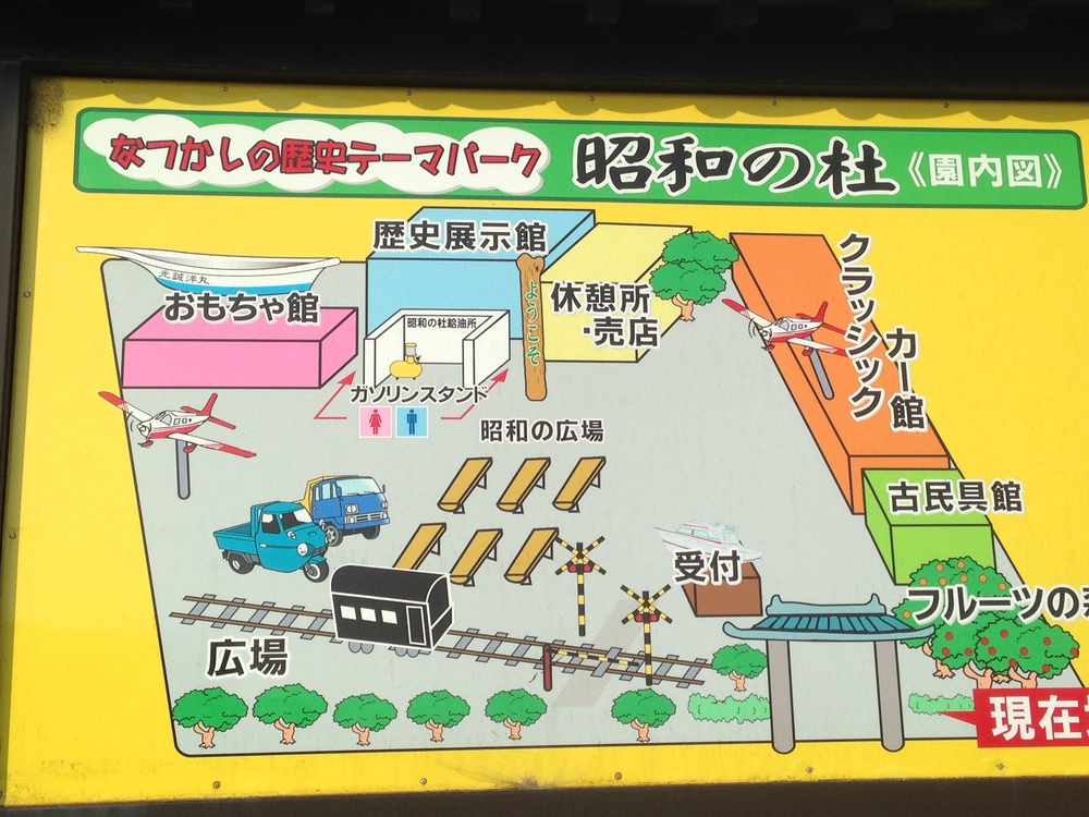 松戸駅一周コースの写真5