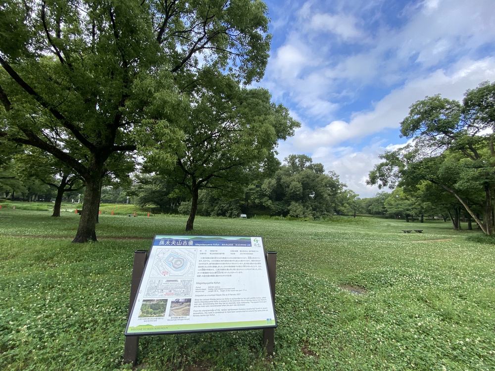 仁徳天皇陵古墳のごく周辺の中百舌鳥古墳群を短時間での写真14