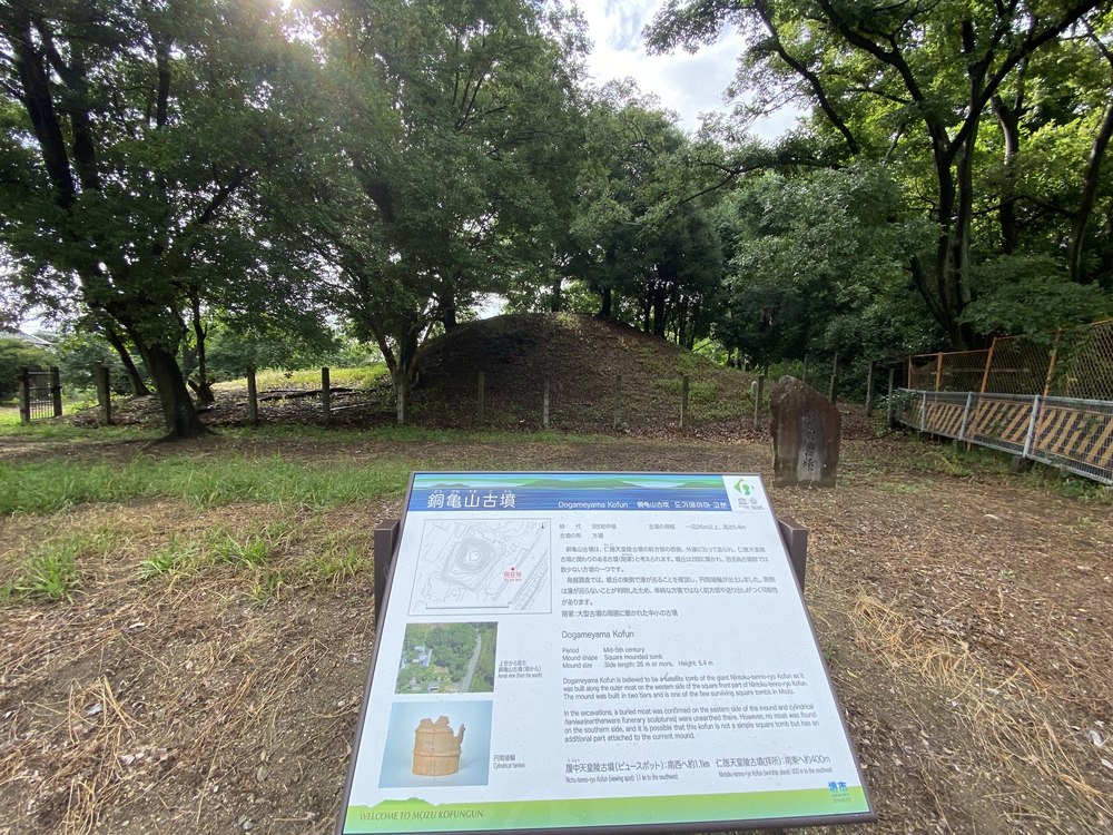 仁徳天皇陵古墳のごく周辺の中百舌鳥古墳群を短時間での写真19