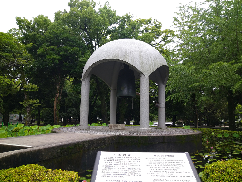 【広島県】広島城～太田川～平和記念公園の写真6