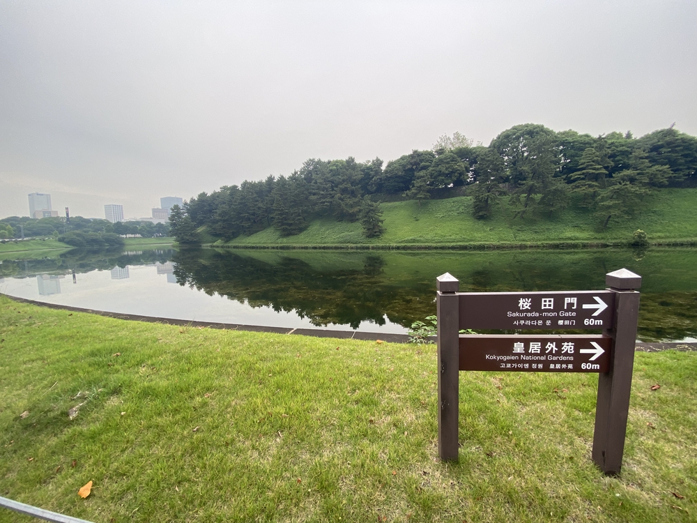 赤坂-大手町、都内名所3.6kmウォーキングの写真3