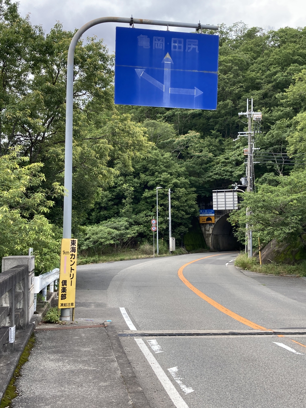 アップダウンが少なく走りやすいですの写真19