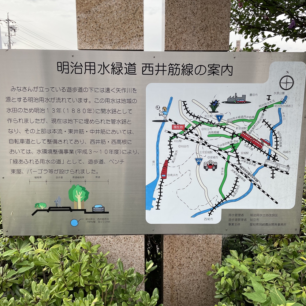 知立駅から刈谷市駅まで走ってみたの写真3