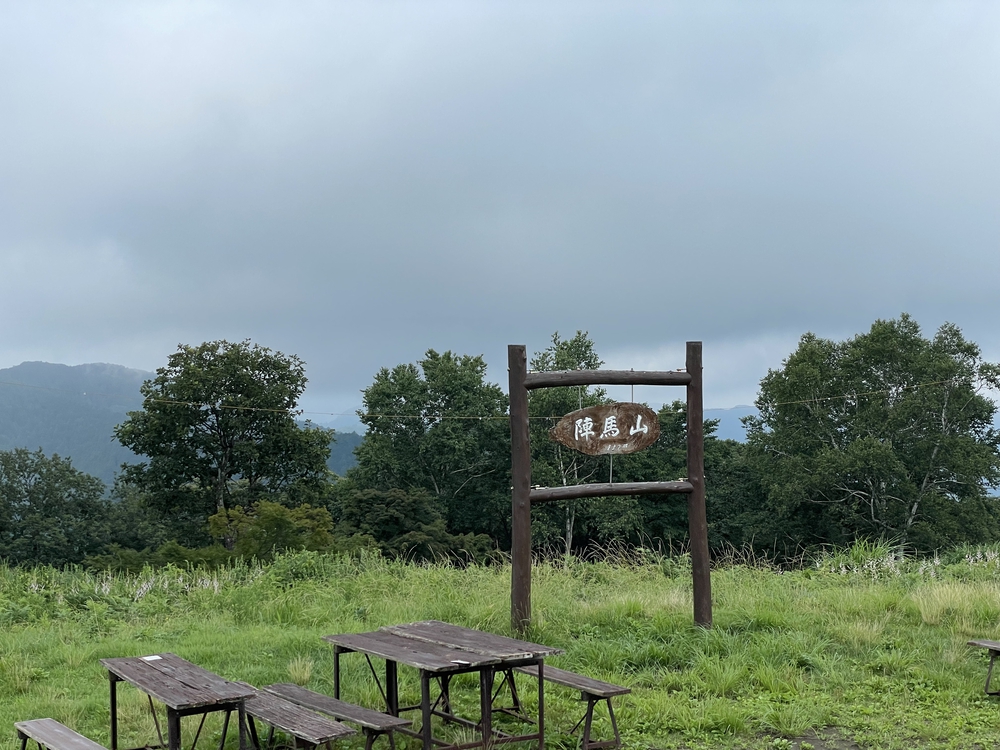 空いてて走りやすい陣馬山→高尾さん逆走コースの写真12