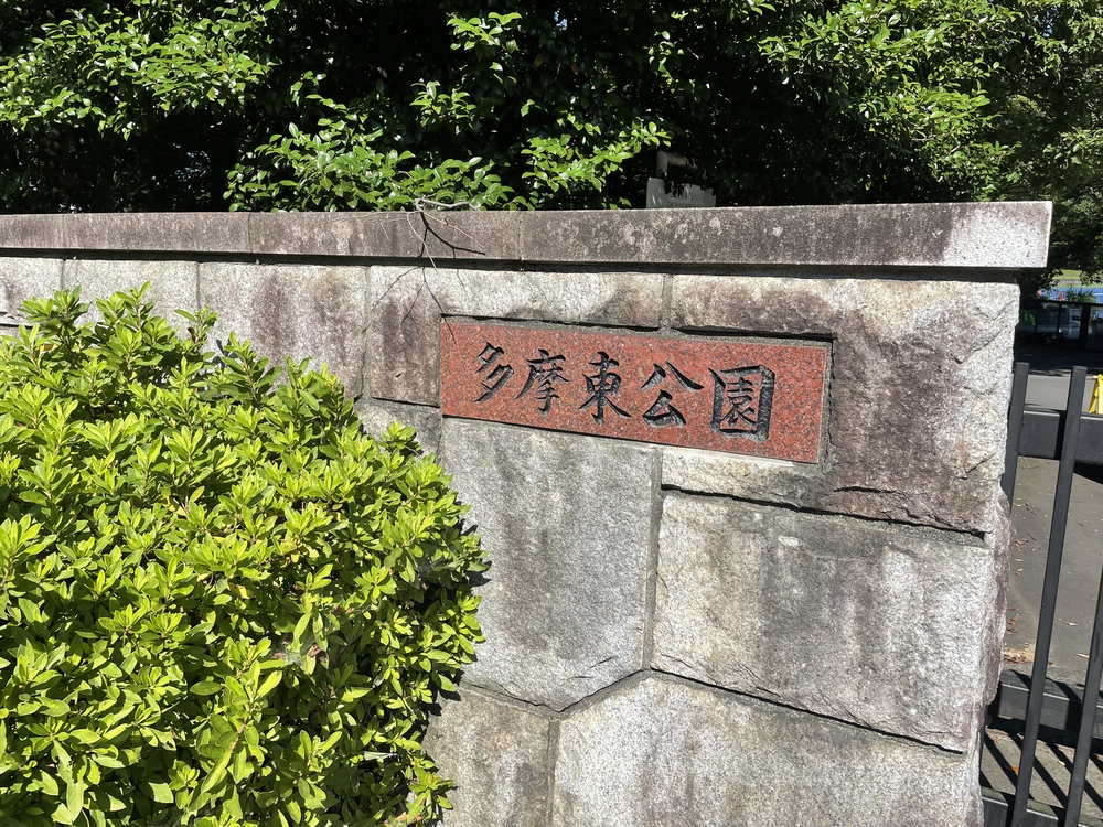 オリンピックのロードレースのコースを走る②！！東京8市smile road project後半2コース の写真4