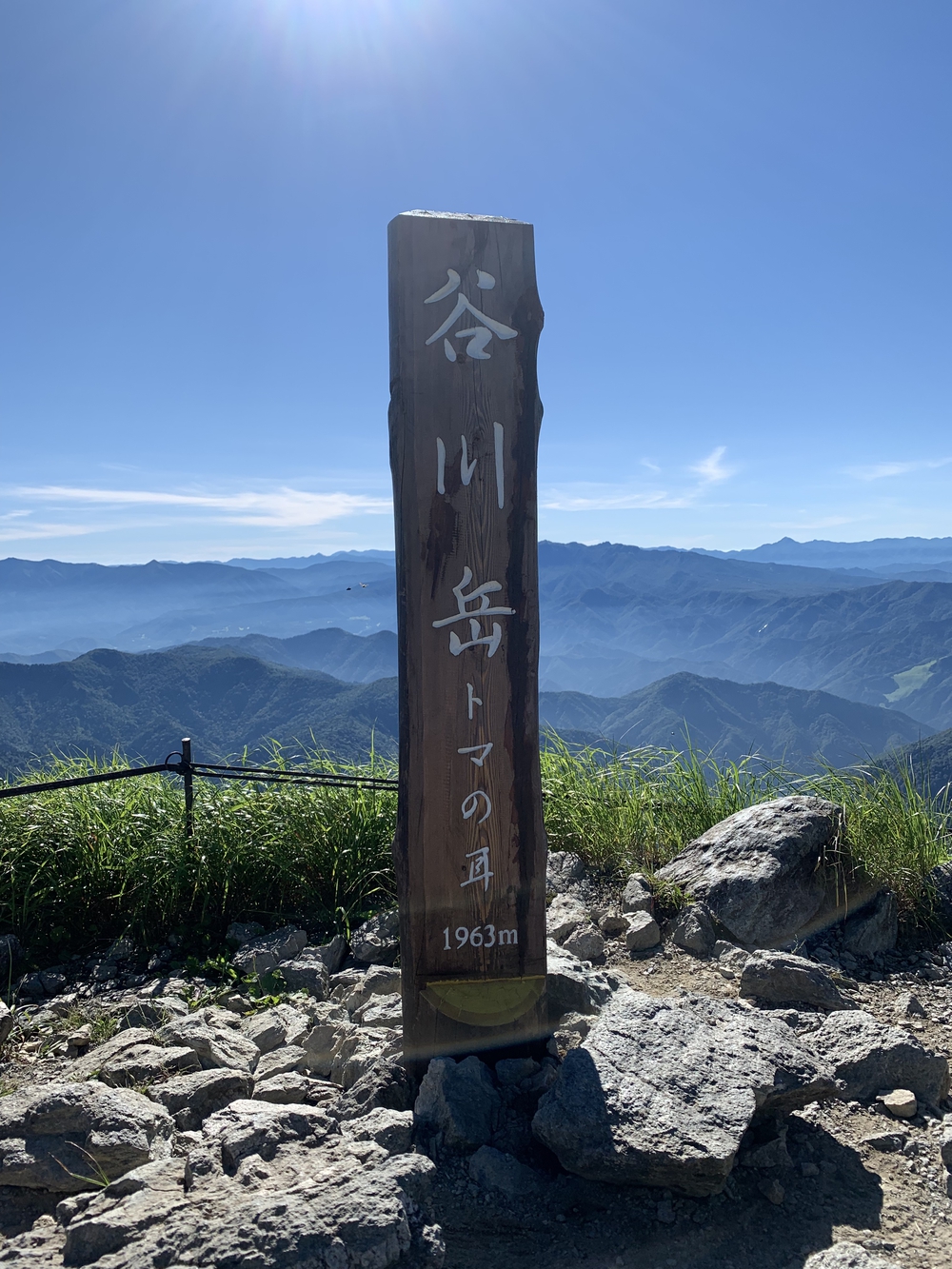 谷川馬蹄形ゆっくりトレランの写真7