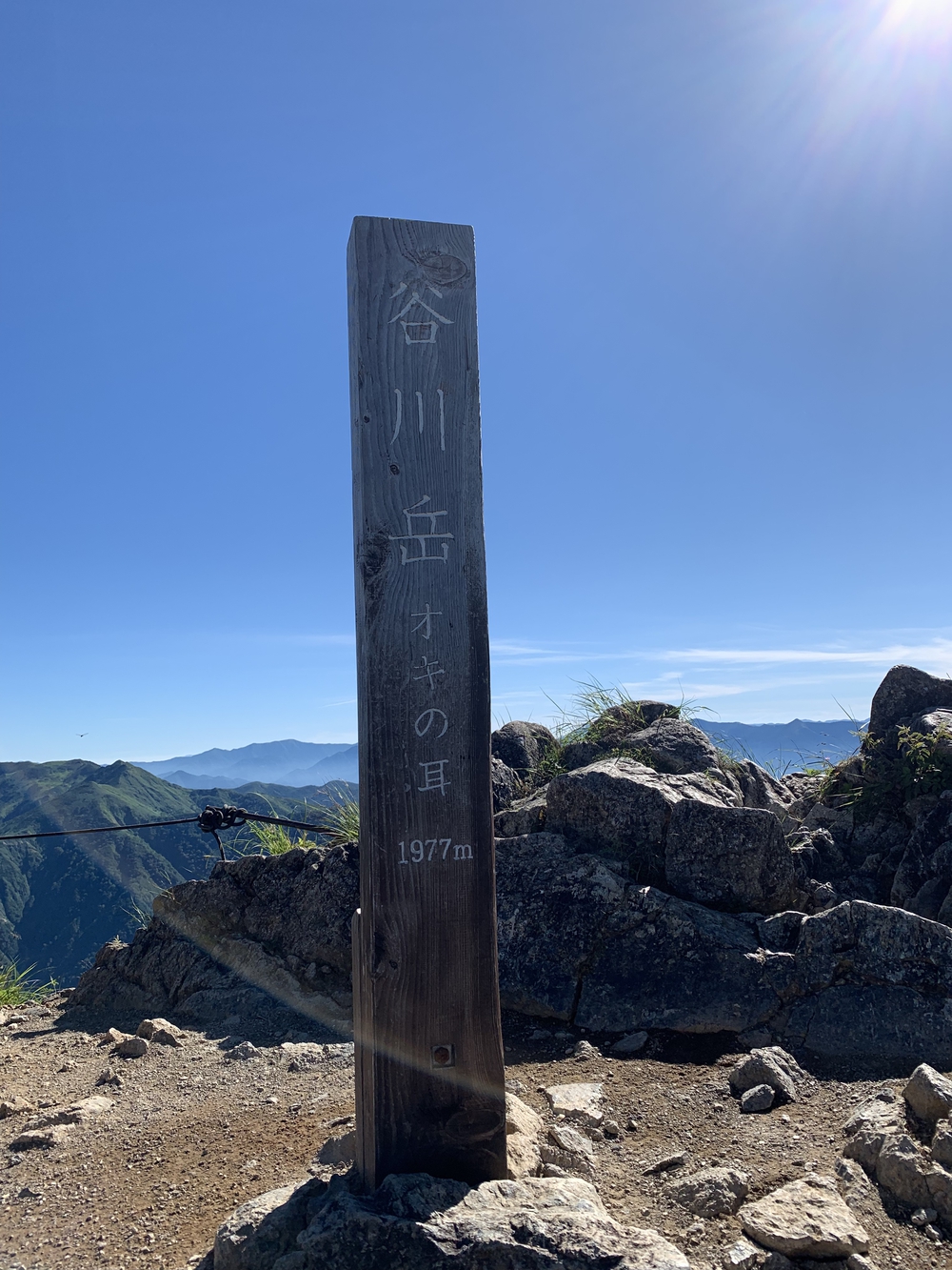 谷川馬蹄形ゆっくりトレランの写真8