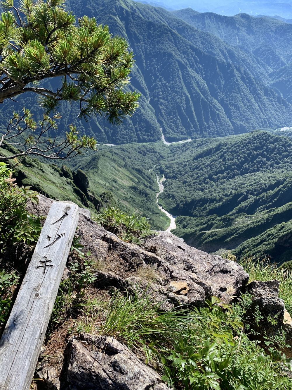 谷川馬蹄形ゆっくりトレランの写真9
