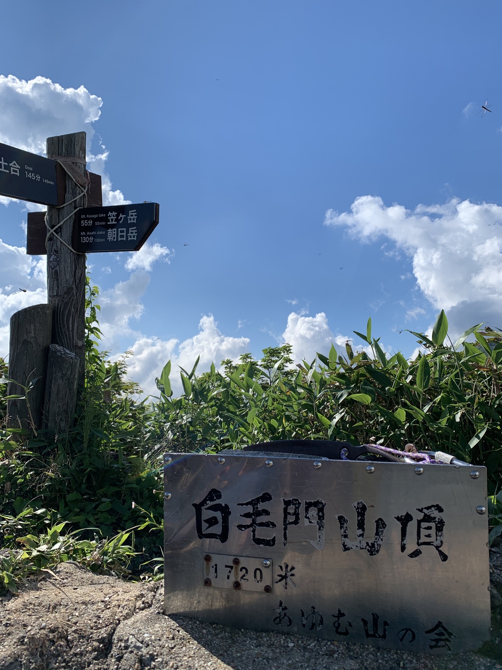 谷川馬蹄形ゆっくりトレランの写真17