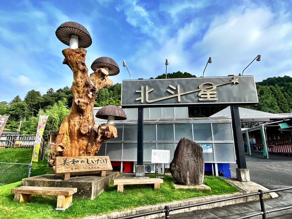 運気上昇！坂練で不苦労（フクロウ）詣の写真6