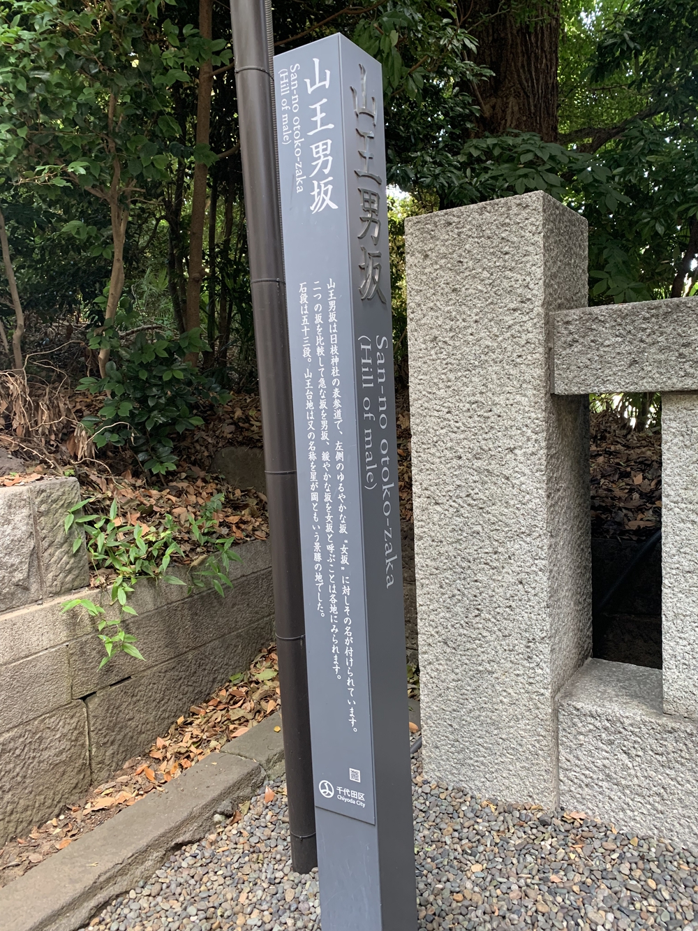 暑熱順化☀️皇居からオリンピック会場の写真7