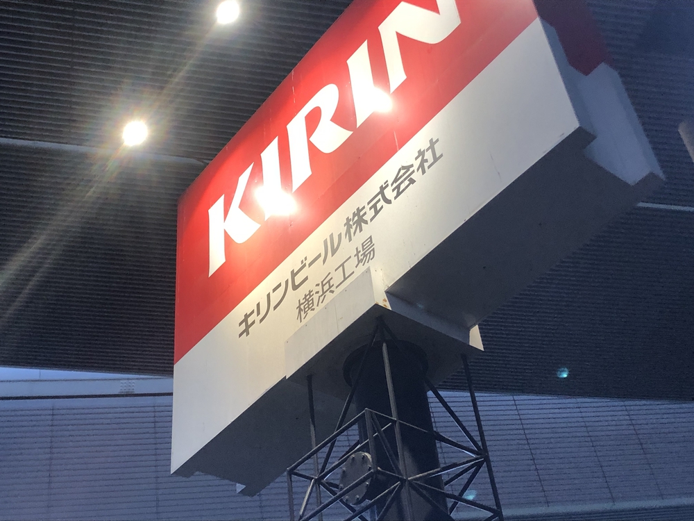 産業道路をひたすら横浜方面(子安)への写真4